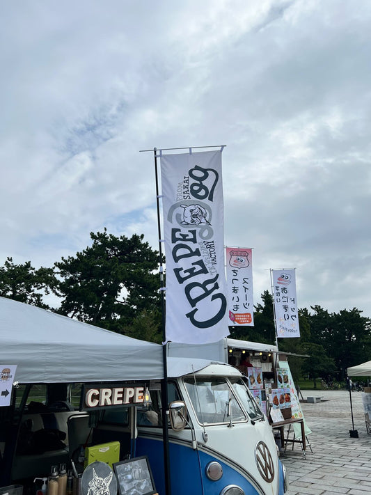 『crepe dog』