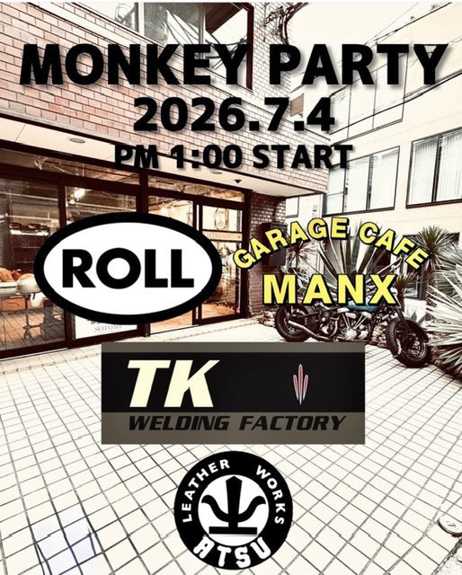 7/4（土）革・カフェ・鉄板BBQイベント開催のお知らせ